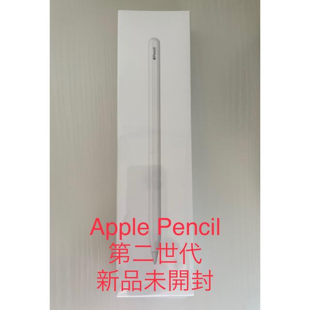 Apple Pencil 第二世代PC周辺機器