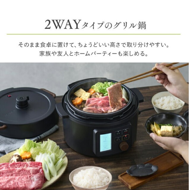 糖質カット 電気圧力鍋 3L ヘルシープラス KPC-MA3 アイリスオーヤマ Kaiten Kinen - 調理機器 - wsimarketingedge.com 糖質カット 電気圧力鍋 3L ヘルシープラス KPC-MA3 アイリスオーヤマ Kaiten Kinen - 調理機器 - wsimarketingedge.com