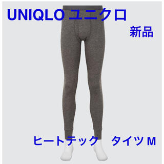 ユニクロ(UNIQLO)の【新品】ユニクロ  メンズ ヒートテックタイツ  Mサイズ(レギンス/スパッツ)