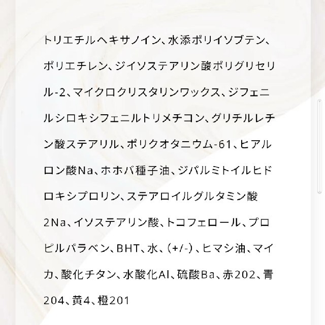 BIJOUM 05 shidou（紫銅） コスメ/美容のベースメイク/化粧品(口紅)の商品写真