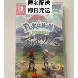 ニンテンドウ(任天堂)のポケモン　アルセウス　ソフト　Switch(家庭用ゲームソフト)