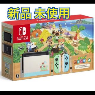 ニンテンドースイッチ(Nintendo Switch)の【新品未開封】Nintendo Switchあつまれどうぶつの森セット(家庭用ゲーム機本体)