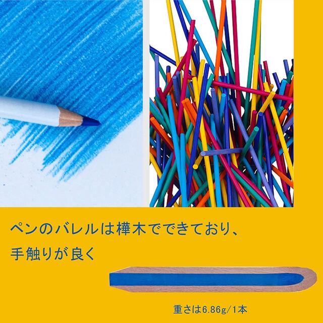 色鉛筆 油性 24色セット いろえんぴつ カラーペン オイル色鉛筆 大人の塗り絵 エンタメ/ホビーのアート用品(色鉛筆)の商品写真