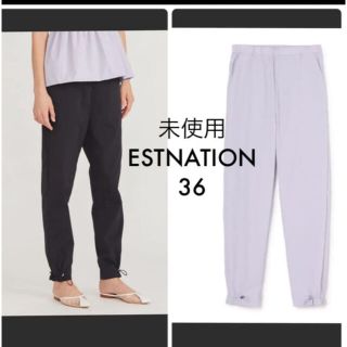 エストネーション(ESTNATION)の未使用　ESTNATION  ドローコードイージーパンツ　ラベンダー(カジュアルパンツ)