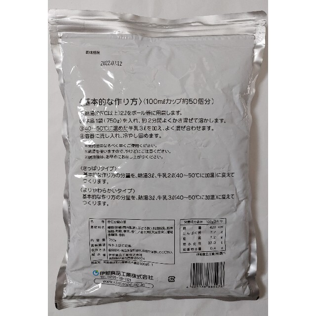 イナショク　杏仁豆腐の素750g 食品/飲料/酒の食品(菓子/デザート)の商品写真