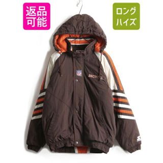 90's 希少サイズ S ■ STARTER スターター NFL ブラウンズ 中(ダッフルコート)