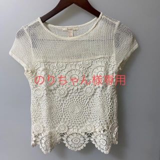 フォーエバートゥエンティーワン(FOREVER 21)のフォーエバー Forever21 半袖 トップス Sサイズ 綿100 ホワイト(カットソー(半袖/袖なし))