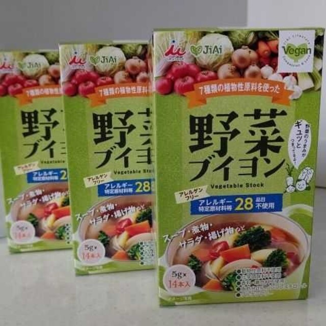 井村屋(イムラヤ)の井村屋 野菜ブイヨン ベジタリアン ヴィーガン  ブイヨン 食品/飲料/酒の食品(調味料)の商品写真