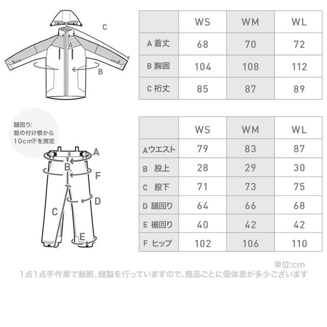 スキーボードウェア 上下セット ピンクブラック スポーツ/アウトドアのスキー(ウエア)の商品写真