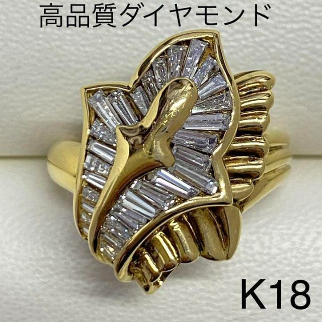 K18　天然ダイヤモンドリング　D1.04ct　サイズ14号　8.2ｇ