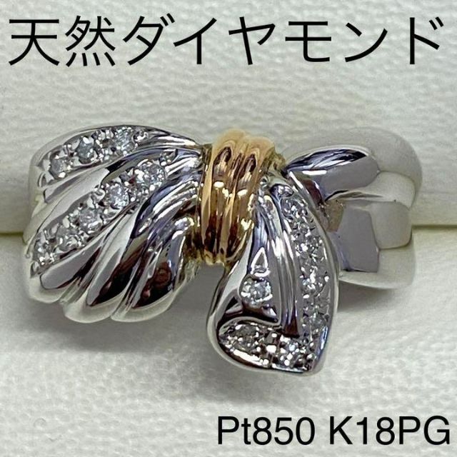 K18WG ダイヤモンド/ブラック0.50ct リング 13号[g124-56]