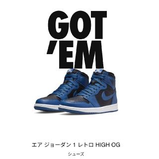 ナイキ(NIKE)のエアジョーダン1　レトロHIGH(スニーカー)