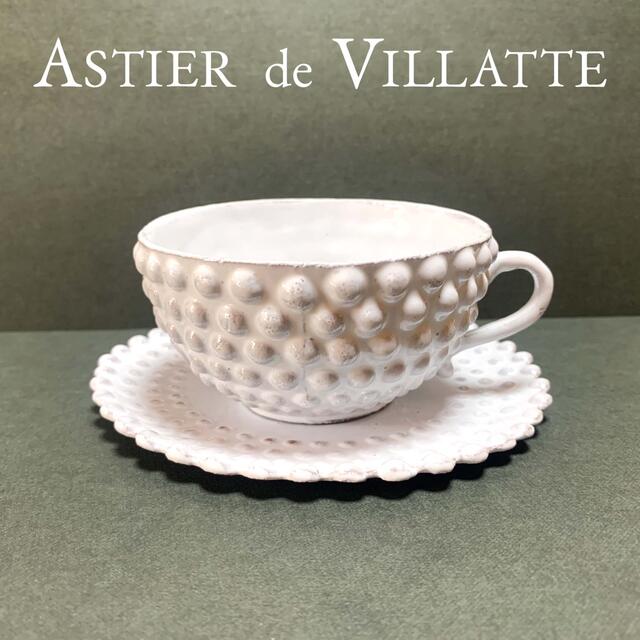 ASTIER de VILLATTE - アスティエドヴィラット キャットディッシュの+