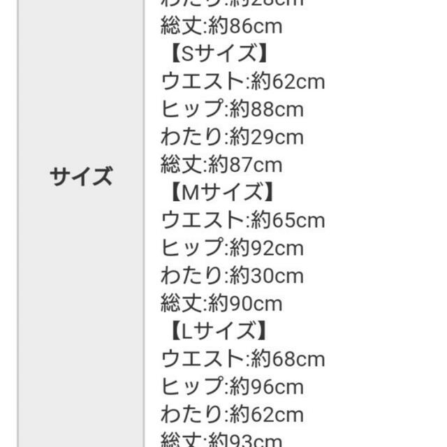 GLAMOROUS GARDEN(グラマラスガーデン)のdolce. グラマラスガーデン　セットアップ レディースのレディース その他(セット/コーデ)の商品写真