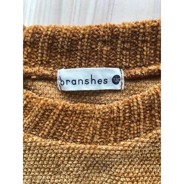 Branshes(ブランシェス)のニット キッズ/ベビー/マタニティのキッズ服男の子用(90cm~)(ニット)の商品写真