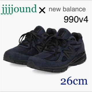 ニューバランス(New Balance)の26cm JJJJound × NEW BALANCE M990V4 NAVY(スニーカー)