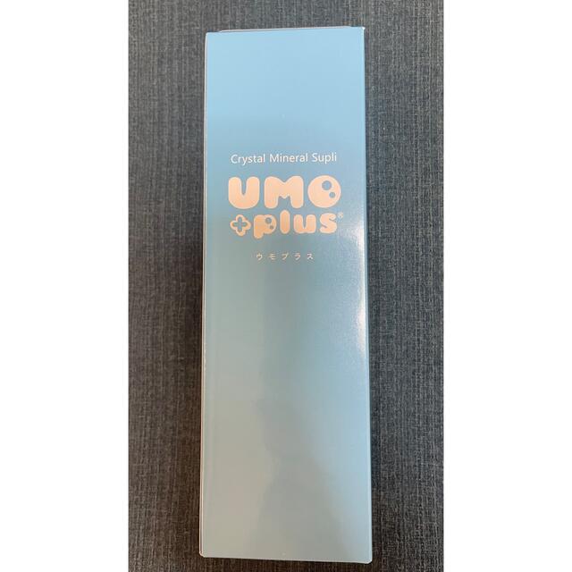 UMO plus 500ml 水溶性珪素ミネラルサプリメント　mimiさま専用
