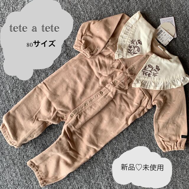 ロンパースtete a tete ♡80ｻｲｽﾞ キッズ/ベビー/マタニティのベビー服(~85cm)(ロンパース)の商品写真