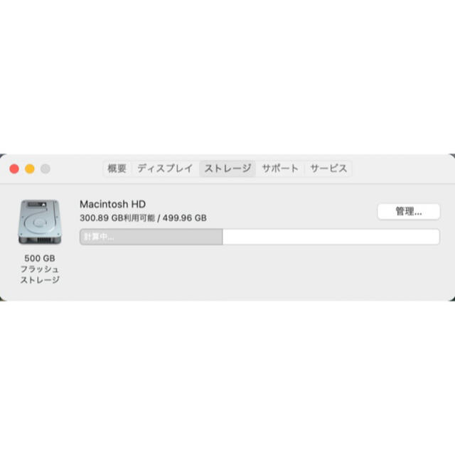 Apple(アップル)のMacBook Pro 2017 スマホ/家電/カメラのPC/タブレット(ノートPC)の商品写真