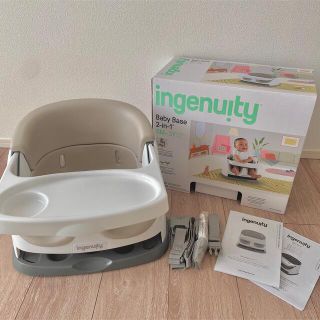 バンボ(Bumbo)のingenuity インジェニュイティ　ベビーチェア　ローチェア(その他)