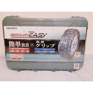 カーメイト CARMATE バイアスロンクイックイージー BKQE16 code(その他)