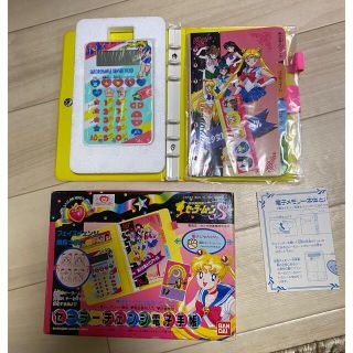 セーラームーン(セーラームーン)の美品 セーラームーン 電子手帳 セーラーチェンジ電子手帳(キャラクターグッズ)