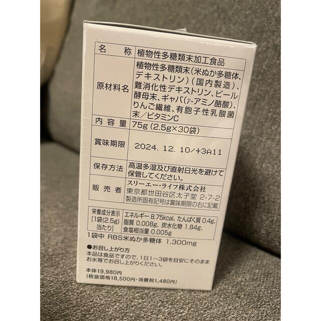 マイブランズゴールドプラス あなたにおすすめの商品 8960円 www.gold