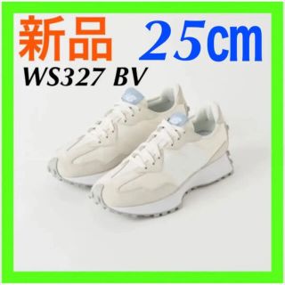 ニューバランス(New Balance)の【国内exclusive】ニューバランス WS327BV オフホワイト 25㎝(スニーカー)