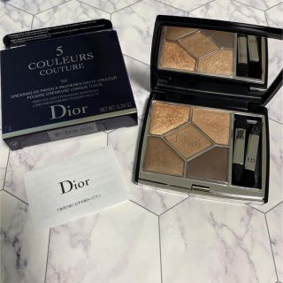 ディオール(Dior)のディオール　サンククルール　ポンチョ559(アイシャドウ)