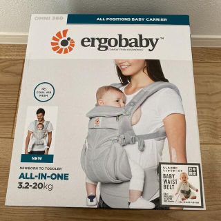 エルゴベビー(Ergobaby)のエルゴベビー　オムニ360　クールエア(抱っこひも/おんぶひも)