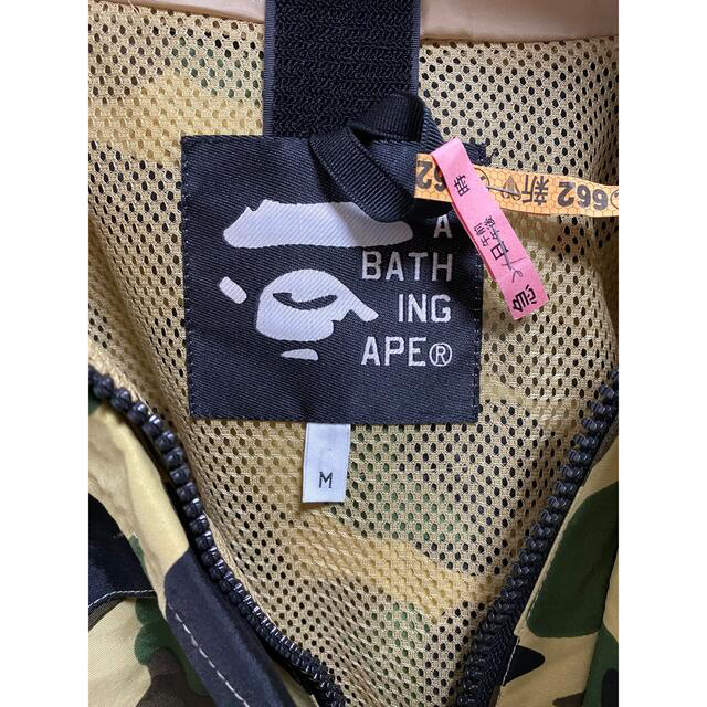 A BATHING APE(アベイシングエイプ)のAPE エイプ カモフラ 迷彩 ミリタリージャケット スノボジャケット メンズのジャケット/アウター(ミリタリージャケット)の商品写真