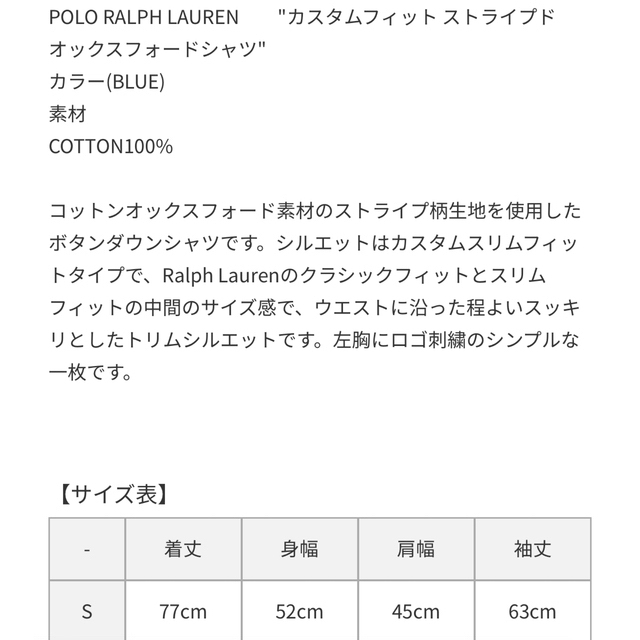 POLO RALPH LAUREN(ポロラルフローレン)のラルフローレン　ストライプシャツ レディースのトップス(シャツ/ブラウス(長袖/七分))の商品写真