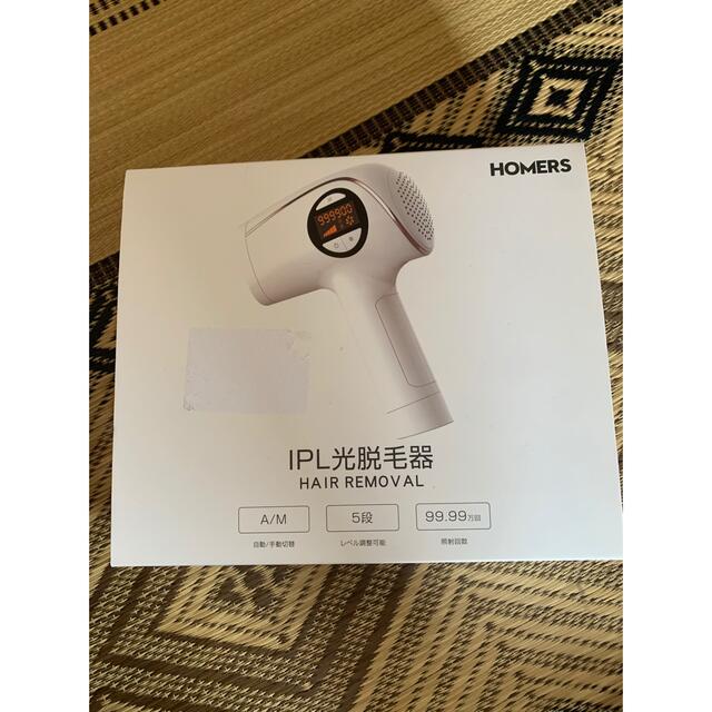 IPL光脱毛器　HAIR REMOVAL IPL-A902