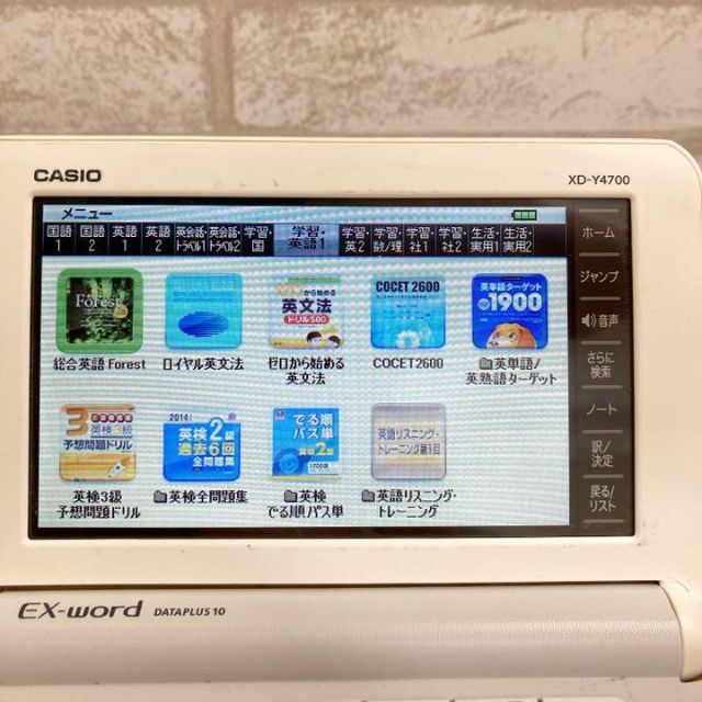 CASIO カシオ 電子辞書 EX-word DATAPLUS 10 国語 英語 - その他