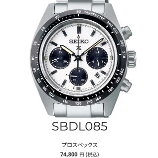 セイコー(SEIKO)のSEIKO  SBDL085 スピードタイマー パンダ ソーラー クロノグラフ(腕時計(アナログ))