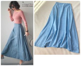 マディソンブルー ロングスカート フレア 春服 シャンブレー S 日本製