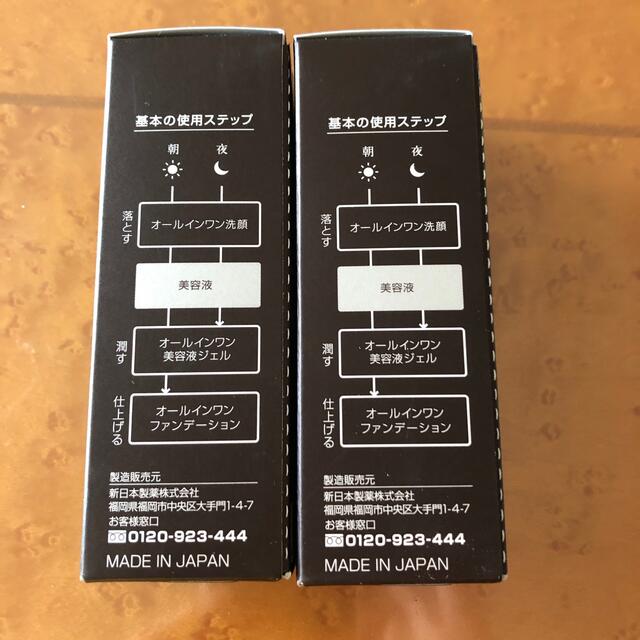 PERFECT ONE(パーフェクトワン)のPERFECT ONE  SP クリアエッセンス美容液　30ml コスメ/美容のスキンケア/基礎化粧品(美容液)の商品写真