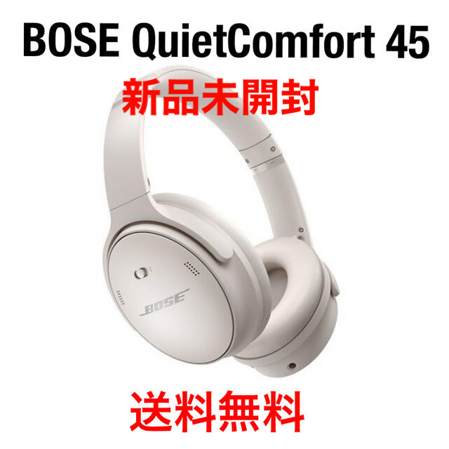 人気のある商品  QuietComfort45 ボーズ 【新品未開封】BOSE ヘッドフォン