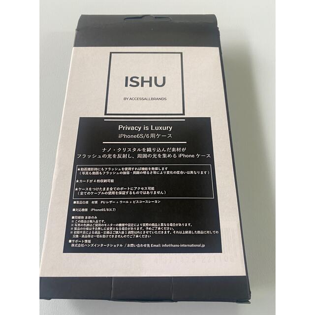 ISHU スマホケース スマホ/家電/カメラのスマホアクセサリー(iPhoneケース)の商品写真