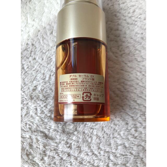 クラランス ダブル セーラム EX 30ml