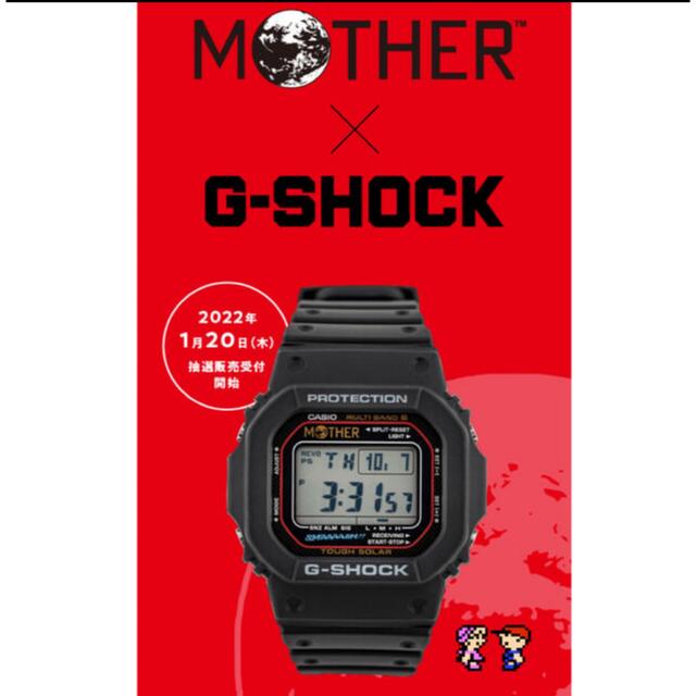 GW-M5610UMOT21-1JR MOTHER × G-SHOCK マザーの通販 by ふわふわ怪獣 ...