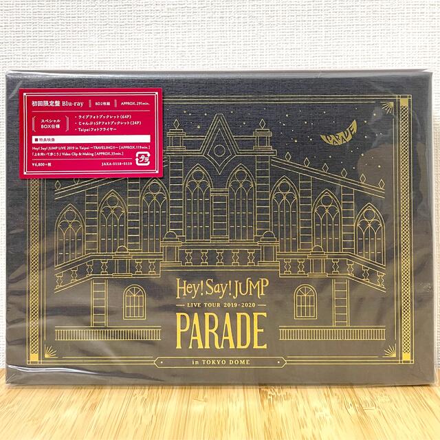 Hey! Say! JUMP parade Blu-ray 初回限定盤