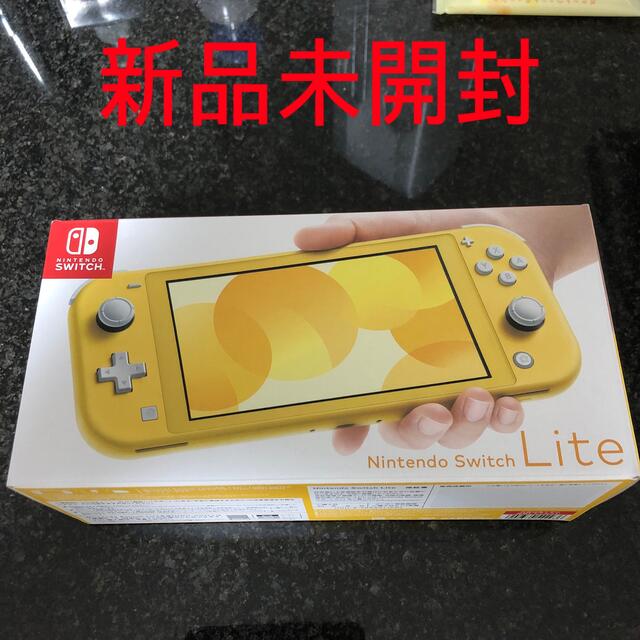 もよければ Nintendo Switch - Nintendo Switch Lite イエロー 新品未