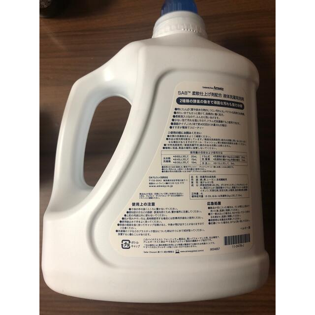 Amway(アムウェイ)のＳＡ８ 柔軟仕上げ剤配合 液体洗濯用洗剤 ４Ｌ インテリア/住まい/日用品の日用品/生活雑貨/旅行(洗剤/柔軟剤)の商品写真