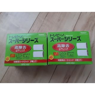 トウレ(東レ)の東レ トレビーノスーパーシリーズ 高除去２個×２箱合計４個交換用カートリッジ(浄水機)