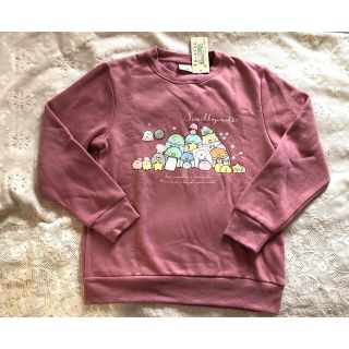 サンエックス(サンエックス)の新品未使用  すみっコぐらしトレーナー 150(Tシャツ/カットソー)