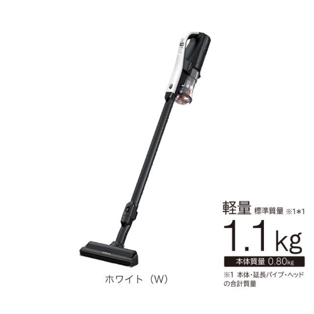 日立 スティック掃除機