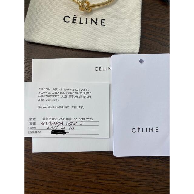 celine(セリーヌ)の専用 レディースのアクセサリー(ブレスレット/バングル)の商品写真