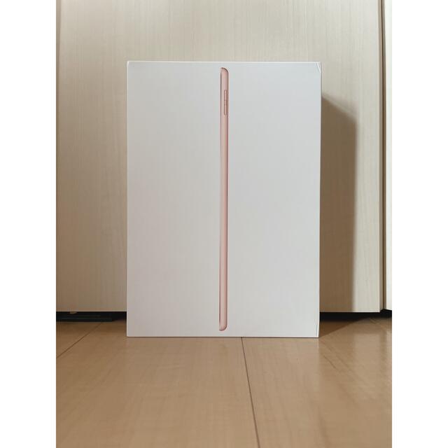スマホ/家電/カメラ【極美品】iPad 第8世代 32GB WiFiモデル ゴールド