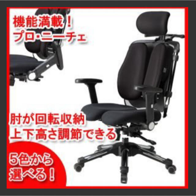 HARA CHAIRプロ・ニーチェ プロニーチェ　ゲーミングチェア